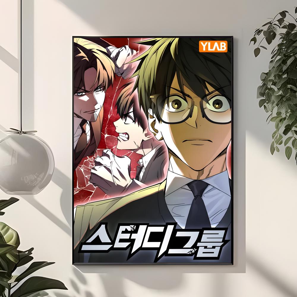 만화 학교 액션 S-Study Group 포스터 클래식 - Interior Design Poster 리뷰 및 가격